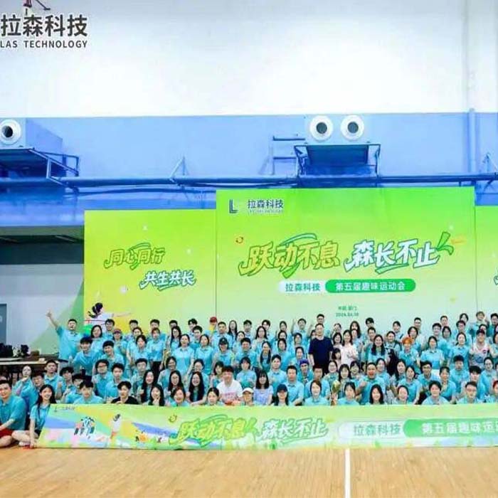 5º Dia de Esportes Divertidos da Lasen Technology: Brinque com garra, cresça junto
